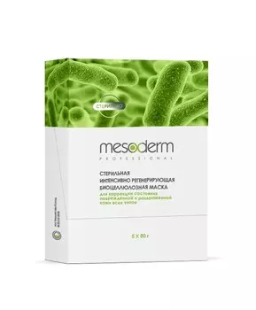 MESODERM Маска интенсивно регенерирующая биоцеллюлозная, стерильная для всех типов кожи, 5 шт