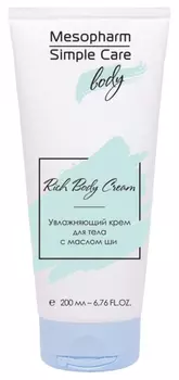 MESOPHARM PROFESSIONAL Крем увлажняющий с маслом ши для тела / RICH BODY CREAM 200 мл