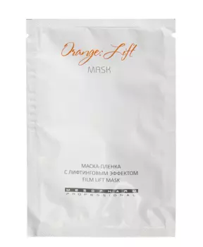 MESOPHARM PROFESSIONAL Маска-пленка с лифтинговым эффектом для лица / ORANGE LIFT MASK 15 г