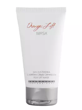 MESOPHARM PROFESSIONAL Маска-пленка с лифтинговым эффектом для лица / ORANGE LIFT MASK 50 мл