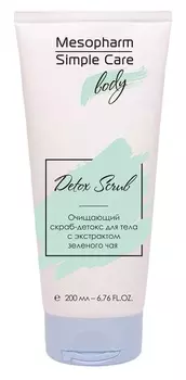 MESOPHARM PROFESSIONAL Скраб-детокс очищающий с экстрактом зеленого чая для тела / DETOX SCRUB 200 мл