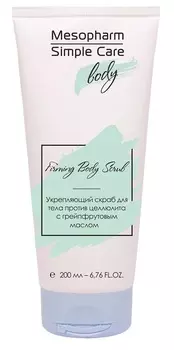 MESOPHARM PROFESSIONAL Скраб укрепляющий против целлюлита, с грейпфрутовым маслом / FIRMING BODY SCRUB 200 мл