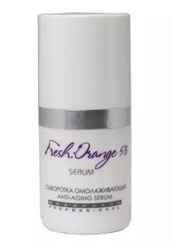 MESOPHARM PROFESSIONAL Сыворотка омолаживающая 5% для лица / FRESH ORANGE SERUM 15 мл