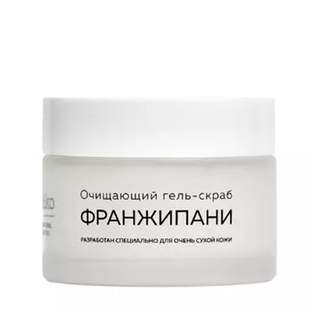 Mi&amp;KO Гель-скраб очищающий франжипани 50 мл