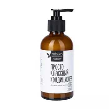 Mi&amp;KO Кондиционер для волос просто классный 200 мл