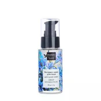 MI&KO Крем-экспресс для лица для сухой кожи / Deep Hydration Blue Lily 30 мл