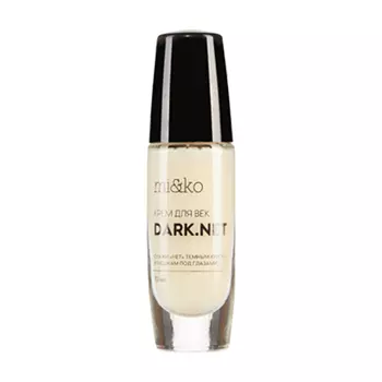 MI&KO Крем от темных кругов и мешков под глазами / Dark net 10 мл