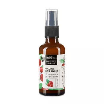 MI&KO Маска для лица увлажняющая клюква 50 мл