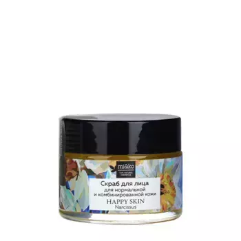 MI&KO Скраб для лица для нормальной и комбинированной кожи / Happy Skin Narcissus 50 мл