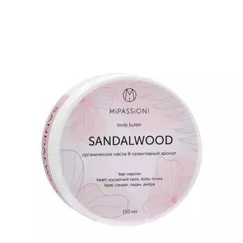 MIPASSIONcorp Баттер для тела, сандал / MiPASSiON 150 мл