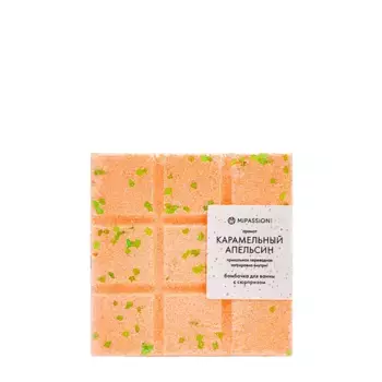 MIPASSIONcorp Бомбочка для ванны миниплитка с тату, карамельный апельсин / MiPASSiON 110 гр