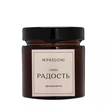 MIPASSIONcorp Свеча парфюмированная в банке, радость / MiPASSiON 200 мл
