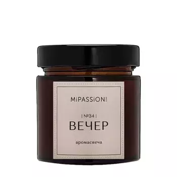 MIPASSIONcorp Свеча парфюмированная в банке, вечер / MiPASSiON 200 мл