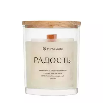 MIPASSIONcorp Свеча парфюмированная в стакане, радость / MiPASSiON 250 мл
