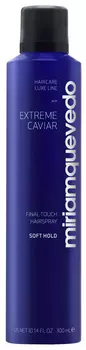 MIRIAM QUEVEDO Лак легкой фиксации с экстрактом черной икры для волос / Extreme Caviar Final Touch Hairspray Soft Hold 300 мл