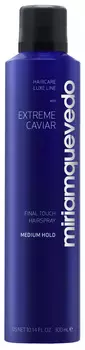 MIRIAM QUEVEDO Лак средней фиксации с экстрактом черной икры для волос / Extreme Caviar Final Touch Hairspray Medium Hold 300 мл