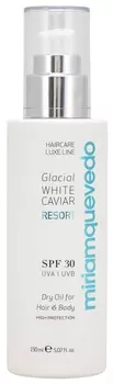 MIRIAM QUEVEDO Масло сухое с маслом прозрачно-белой икры для волос и тела SPF 30 / Glacial White Caviar Resort Dry Oil For Hair and Body 150 мл