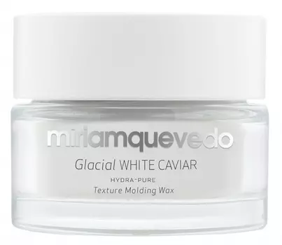 MIRIAM QUEVEDO Воск моделирующий увлажняющий с маслом прозрачно-белой икры для волос / Glacial White Caviar Hydra-Pure Texture Molding Wax 50 мл