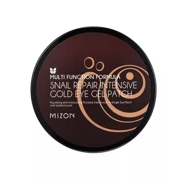 MIZON Патчи с частицами золота и улиточной слизью для век / SNAIL REPAIR INTENSIVE GOLD EYE GEL PATCH 60 шт