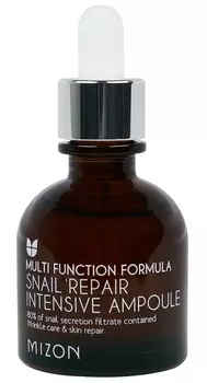 MIZON Сыворотка улиточная концентрированная для лица / Snail Repair Intensive Ampoule 30 мл