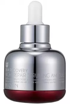 MIZON Сыворотка восстанавливающая омолаживающая ночная / Night Repair Seruming Ampoule 30 мл