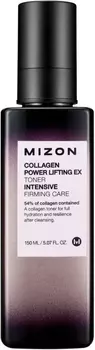 MIZON Тонер для лица / COLLAGEN POWER LIFTING EX TONER 150 мл