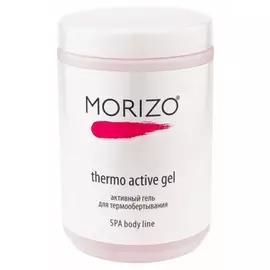 MORIZO Гель активный для термообертывания 1000 мл
