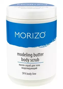 MORIZO Масло-скраб моделирующее для тела 1000 мл