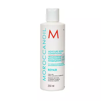 MOROCCANOIL Кондиционер восстанавливающий / Moisture Repair Conditioner 250 мл