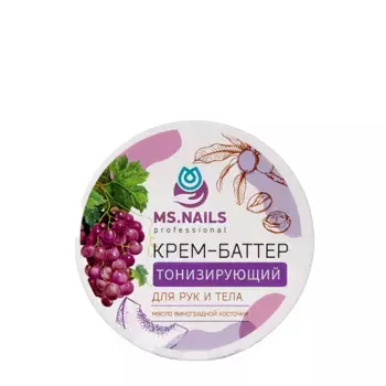 MS NAILS Крем-баттер тонизирующий для рук и тела / MS NAILS 250 мл