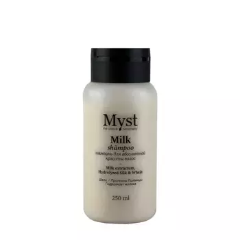 MYST Шампунь для абсолютной красоты волос / Milk Shampoo 250 мл