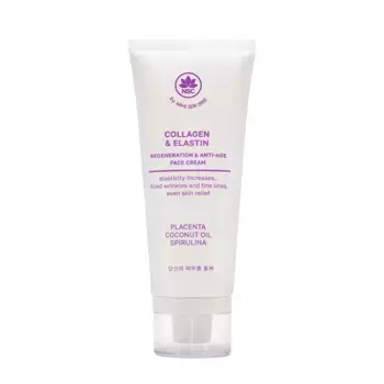 NAME SKIN CARE Крем антивозрастной для лица с коллагеном / NSC 70 мл