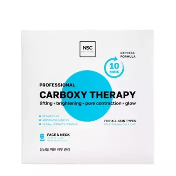 NAME SKIN CARE Набор карбокситерапии для лица и шеи неинвазивная, омоложение и безупречное сияние кожи / NSC PROFESSIONAL 5 процедур
