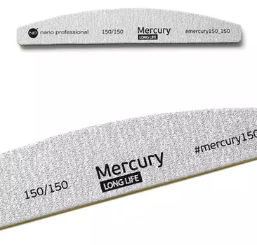 NANO PROFESSIONAL Пилка для ногтей, серая 150/150 Mercury Long Life