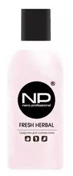 NANO PROFESSIONAL Средство для снятия лака / Fresh Herbal 200 мл