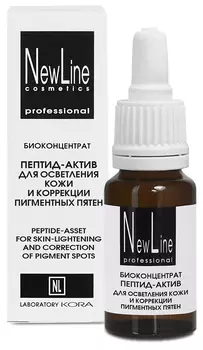 NEW LINE PROFESSIONAL Биоконцентрат пептид-актив для осветления кожи и коррекции пигментных пятен 15 мл