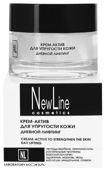 NEW LINE PROFESSIONAL Крем-актив для упругости кожи 50 мл