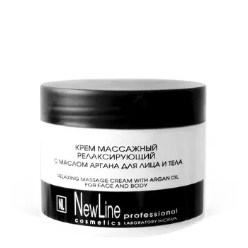 NEW LINE PROFESSIONAL Крем массажный релаксирующий с маслом аргана 300 мл