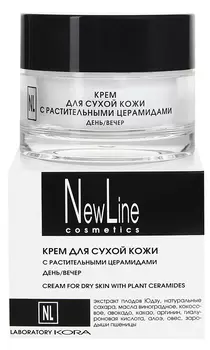 NEW LINE PROFESSIONAL Крем с растительными церамидами для сухой кожи 50 мл