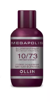OLLIN PROFESSIONAL 10/73 краситель масляный безаммиачный для волос, светлый блондин коричнево-золотистый / MEGAPOLIS 50 мл