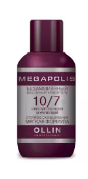 OLLIN PROFESSIONAL 10/7 краситель масляный безаммиачный для волос, светлый блондин коричневый / MEGAPOLIS 50 мл