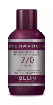 OLLIN PROFESSIONAL 7/0 краситель масляный безаммиачный для волос, русый / MEGAPOLIS 50 мл
