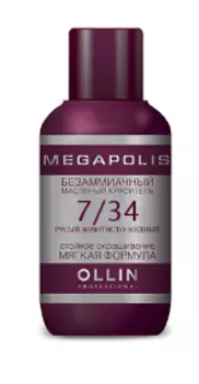 OLLIN PROFESSIONAL 7/34 краситель масляный безаммиачный для волос, русый золотисто-медный / MEGAPOLIS 50 мл