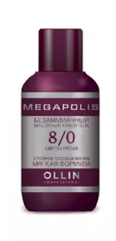 OLLIN PROFESSIONAL 8/0 краситель масляный безаммиачный для волос, светло-русый / MEGAPOLIS 50 мл