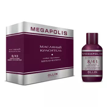 OLLIN PROFESSIONAL 8/43 краситель масляный безаммиачный для волос, светло-русый медно-золотистый / MEGAPOLIS 3*50 мл