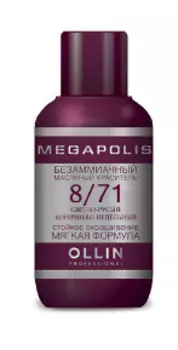 OLLIN PROFESSIONAL 8/71 краситель масляный безаммиачный для волос, светло-русый коричнево-пепельный / MEGAPOLIS 50 мл