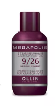 OLLIN PROFESSIONAL 9/26 краситель масляный безаммиачный для волос, блондин розовый / MEGAPOLIS 50 мл