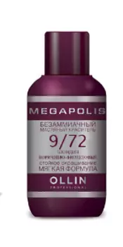 OLLIN PROFESSIONAL 9/72 краситель масляный безаммиачный для волос, блондин коричнево-фиолетовый / MEGAPOLIS 50 мл
