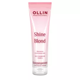 OLLIN PROFESSIONAL Кондиционер с экстрактом эхинацеи / SHINE BLOND 250 мл