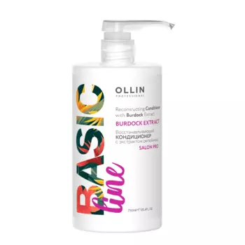 OLLIN PROFESSIONAL Кондиционер восстанавливающий с экстрактом репейника / BASIC LINE 750 мл